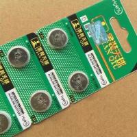 安康诺盾低中频电子脉冲仪电池原装AG10纽扣原装1.5V10颗。