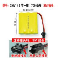 玩具遥控车充电电池组3.6v4.8v6v7.2v8.4v9.6v大容量充电器700mah 3.6V SM插头