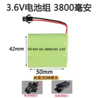 玩具遥控车电池组3.6v4.8v6v7.2v8.4v9.6v大容量可充电的电池组AA 3.6V SM插头 3800毫安