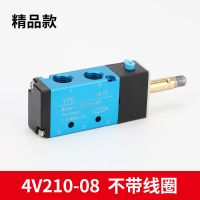 电磁阀二位五通换向气阀4V210-08 DC24V AC220V线圈/气缸开关控制 单线圈 DC12V