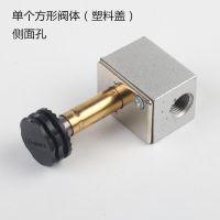 奥突斯静音无油空压机配件气泵电磁阀220V单向阀 线圈泄压排气阀 单个方形阀体（塑料盖）