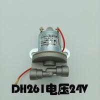 汽车货车电磁气阀淋水电磁阀DH261气顶阀门控制阀DH251排气制动阀 DH261电磁气阀[24V]铝线圈