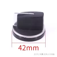 ,电磁阀蒸包炉煮面桶汤炉旋钮开关 调节火力大小通用配件