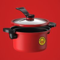 G.DUCK小黄鸭微压料理炖锅多功能汤锅家用燃气电磁低压煮锅不粘锅 红色22cm3.5L