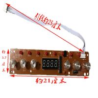 杂牌大功率电磁炉3000W3500W维修通用主板电路板6按键8灯