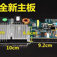 2100w电磁炉万能板 电路板维修板主板通用版控制板改装电脑版配件