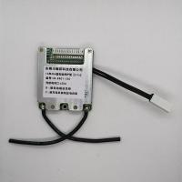 48v 锂电池 保护板 三元锂电新国标 电动车 电池组 保护板 13串分口48v20A[带温控开关]