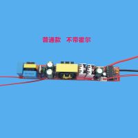 新款32管小型条形逆变器机头 潜水锂电一体杆主板DIY助钓器电路板 不带霍尔