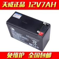 儿童童车12V7AH蓄电池门禁消防主机电源UPS电池12伏7安电瓶7.2AH 12V7AH蓄电池