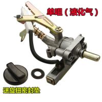 台式天然气煤气灶电子点火总成打火开关点液化气阀体维修配件 单嘴(液化气)