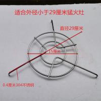 304不锈钢支架铸铁猛火灶支架防滑架奶架辅助炒锅炉架煤气灶配件 直径30厘米三叉4毫米不锈钢锅架