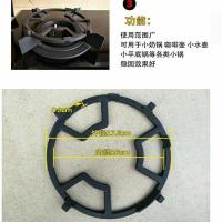 煤气灶支架通用燃气灶防滑锅架4爪5爪奶锅支架辅助炒锅台灶炉架子