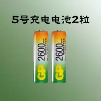 原装GP超霸5号7号充电电池套装五号充电电池七号家庭优惠装电池 5号2粒(不带充电器)