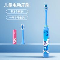 儿童电动牙刷软毛充电式宝宝小孩2-3-6-10-12岁以上4自动刷牙神器 电池款)蓝色+共2刷头+电池