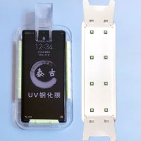 UV钢化膜贴膜神器防溢胶华为mate30/40pro荣耀小米10曲面屏11棉棒 华为Mate30Pro系列 [耗材]棉棒