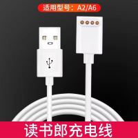 readboy读书郎电话手表表带A2/A6/W2通用15mm硅胶腕带吊坠充电线 充电线 读书郎A2