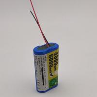 4V电子秤电池3.7V钓鱼灯电池大容量锂电池卖菜计价电子秤 4V6000mah