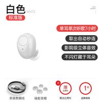适用苹果OPPO华为vivo隐形超长待机迷你蓝牙5.0耳机双耳真无线 K25白色[标准版 单耳款]