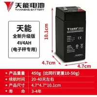 天能电子秤专用电瓶4伏V4V4.5台秤磅秤免维护蓄电池6伏V4V4.5 天能4V4AH+送安装包