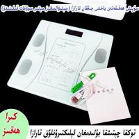 家用称体重电子称体重秤家用透明圆形玻璃电子称秤电子秤taraza[7月21日发完] USB 款