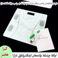 家用称体重电子称体重秤家用透明圆形玻璃电子称秤电子秤taraza[7月21日发完] USB 款