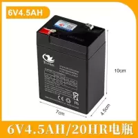 6V4.5ah儿童电动玩具摩托三轮车锂电瓶 6伏电动玩具童车蓄电池 6伏4.5安