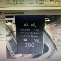 旺威电池WW380 4V4AH电子秤专用电池旺威380 WW380 4VAH电瓶 电池