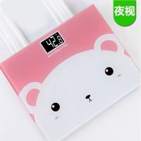 电子秤电池款粉色秤家用人体秤称重精准体重秤健康秤减肥儿童秤 25*21儿童款-粉熊熊秤