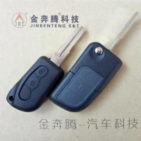 配整个长安奔奔mini迷你汽车遥控直板折叠钥匙改装外壳电路板电池 奔奔迷你电池两枚