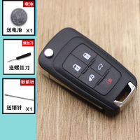 别克GL8车遥控钥匙替换壳gl8折叠遥控器钥匙外壳 GL8 五键钥匙壳