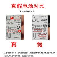 吉利英伦sc3 sc715 sc718 sc615海景原装汽车钥匙遥控器电池电子