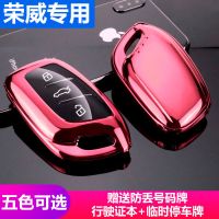 上汽荣威科莱威i5钥匙套i6/RX3/RX5名爵6钥匙包ZS/HS钥匙套扣男女 可爱粉 [荣威]精美电镀钥匙扣+送驾驶证