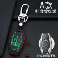 东南钥匙包DX7新DX3酷绮DX5 A5翼舞菱悦V3东南汽车真皮保护套包扣 夜光红线 标准款不带礼品 东南 A款