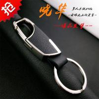 奇瑞钥匙壳E5 A5 A3风云2瑞虎 旗云1 2 3 X1折叠钥匙奇瑞遥控外壳 奇瑞(高端钥匙扣)