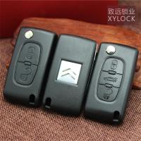 雪铁龙凯旋世嘉C4/C5 原车折叠遥控器钥匙壳雪铁龙C4C5折叠遥控器 雪铁龙2键有槽