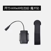 山地自行车8.4V电池组7.4V防水锂电池组18650电池大容量骑行装备 升级版2节防水电池