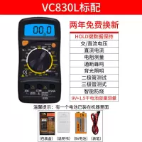 晨洲岛新款手动挡万用表高精度可测电容三级管电流智能防烧万能表 新手款 不防烧