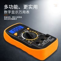 万用表数字表电池高精度电工测电表仪器电压电流电阻万能表多功能 黄色830L+表笔+电池