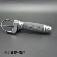 电动车自动挡转把电摩转把三档倒车油门加速手把三轮调速改装配件 转吧右边普通