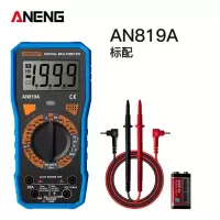 万用表数字高精度全自动量程电压电流表多功能电工智能防烧万能表 AN819A 标配
