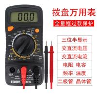 智能防烧全自动万用表数字高精度多功能表多用表电工维修无需拨档 手动挡VC8310L标配