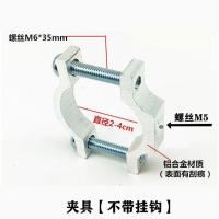 电动车挂钩免打孔电瓶自行车铝合金挂钩通用摩托车挂钩前置挂物钩 银色夹具