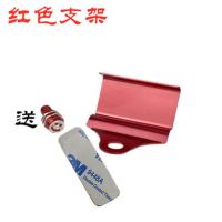摩托电动车踏板助力车改装配件通用液晶数显鬼火小怪兽外置电压表 红色电压表支架加双面胶