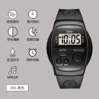 Zgo整点真人语音报时器防水大字盲人表讲话表中老年人手表电子表 黑色-390 语音整点报时 大字体 6种铃声
