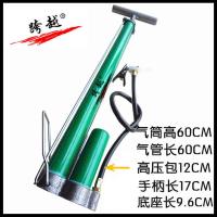 老式高压打气筒自行车电动车篮球游泳圈摩托车山地车汽车打气筒 绿色老式高压气筒(仅送多功能气针)