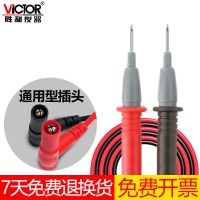 胜利原装 万用表通用10A/20A表笔 胜利特尖表笔棒 耐压1000V 胜利10A表笔