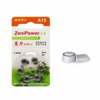 至力长声电池1.45v助听器专用锌空气纽扣电池13/312/675/10 A13一板6粒