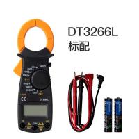 多功能数字钳形万用表全自动高精度测电流电容电工维修万能表3266 3266L(不带蜂鸣) [标配]
