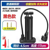 脚踩打气筒电动车充气泵自行车摩托车电瓶车打气筒汽车车载充气泵 普通款[神秘黑]