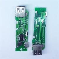 特价罗巴马移动电源盒DIY更换4代6代主板5节8节外壳充电宝配件 sense4代5节单电路板买2送1